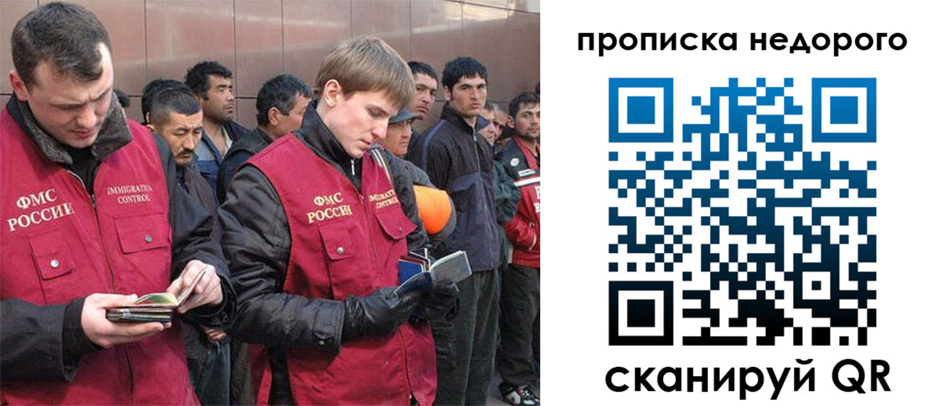 пропишу в квартире в Новопавловске