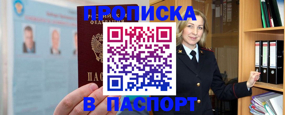 регистрация для дет. сада в Новопавловске